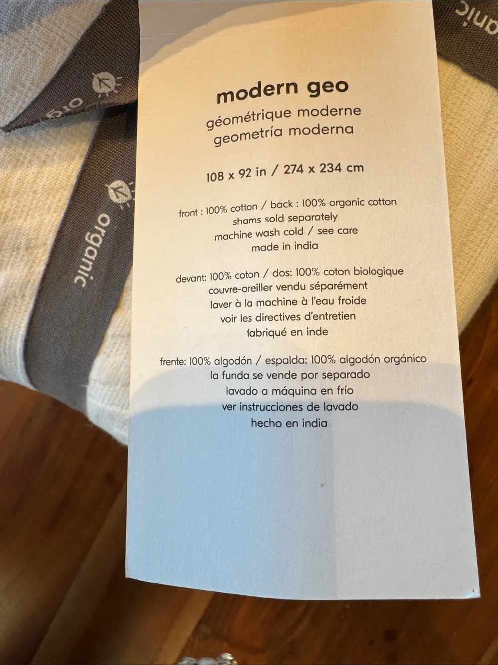 NWT West Elm White Modern Geo Duvet Cover King / Cal King